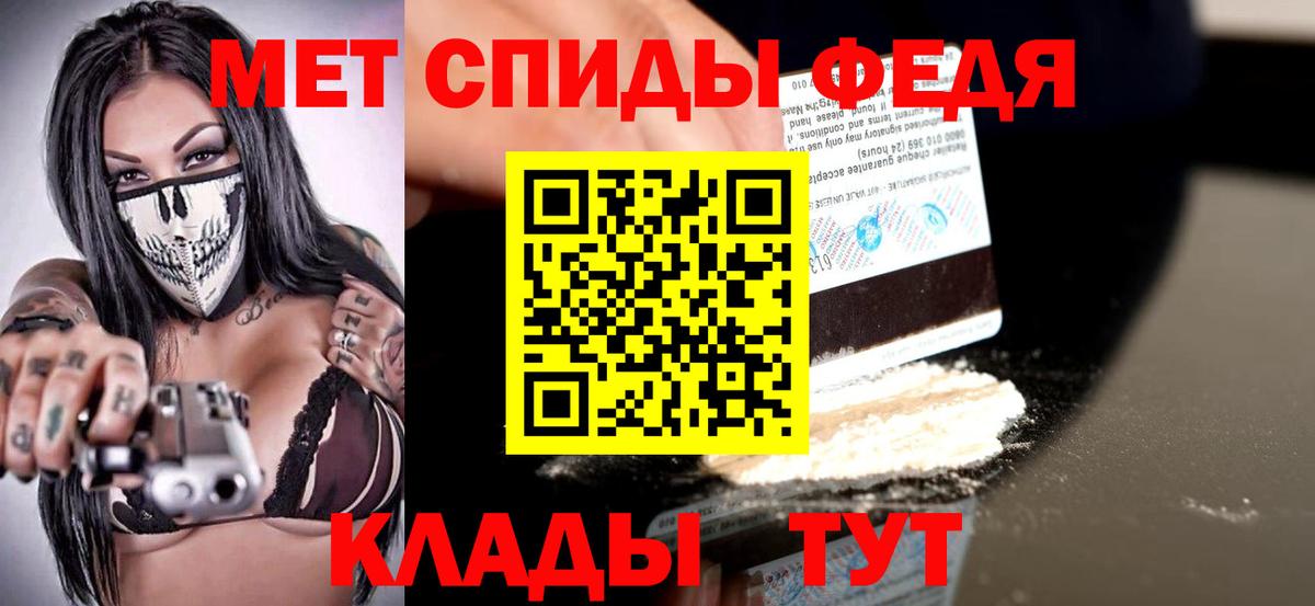 АМФ VHQ Комсомольск-на-Амуре