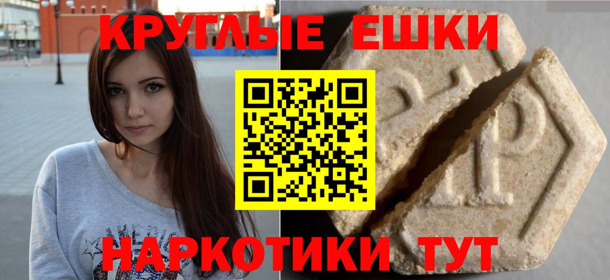 ЭКСТАЗИ Philipp Plein Комсомольск-на-Амуре