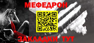 амфетамин Комсомольск-на-Амуре