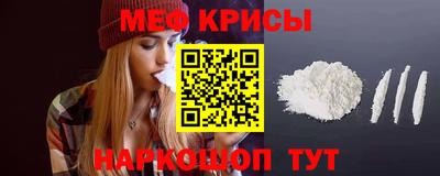 амфетамин Комсомольск-на-Амуре
