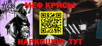 амфетамин Комсомольск-на-Амуре