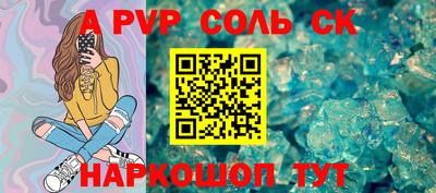 амфетамин Комсомольск-на-Амуре