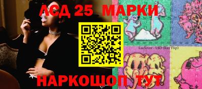 амфетамин Комсомольск-на-Амуре