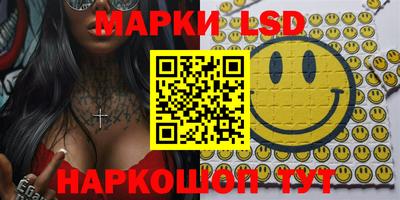 прущие грибы Коммунар
