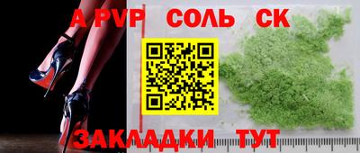 прущие грибы Коммунар