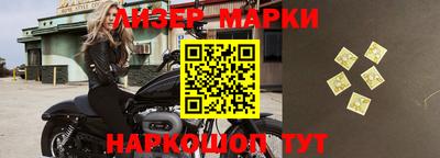 амфетамин Комсомольск-на-Амуре