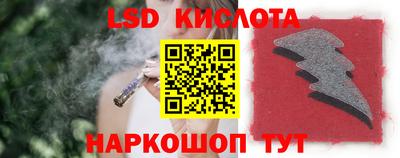 амфетамин Комсомольск-на-Амуре