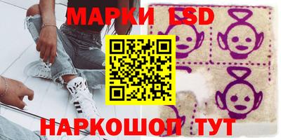амфетамин Комсомольск-на-Амуре