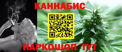 амфетамин Комсомольск-на-Амуре