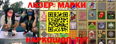 тгк Конаково