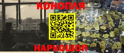 амфетамин Комсомольск-на-Амуре
