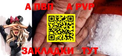 тгк Конаково
