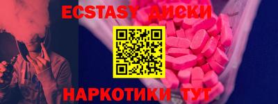 амфетамин Комсомольск-на-Амуре