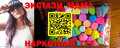 амфетамин Комсомольск-на-Амуре
