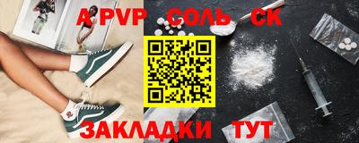 амфетамин Комсомольск-на-Амуре