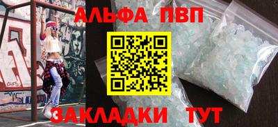 амфетамин Комсомольск-на-Амуре