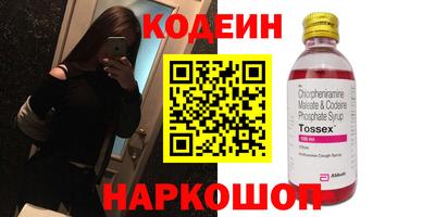амфетамин Комсомольск-на-Амуре