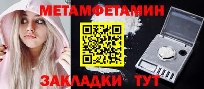 прущие грибы Коммунар