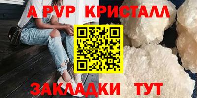 тгк Конаково