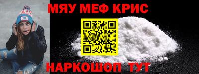 амфетамин Комсомольск-на-Амуре