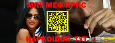 амфетамин Комсомольск-на-Амуре