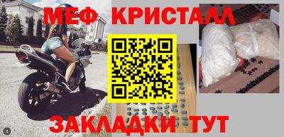амфетамин Комсомольск-на-Амуре