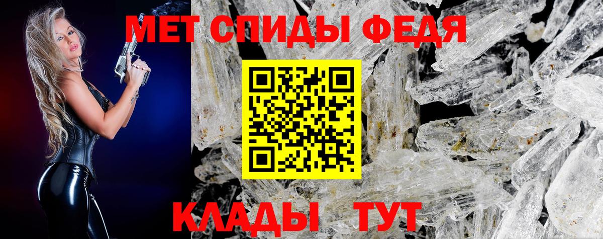 Первитин Methamphetamine  Первитин Methamphetamine  Вход с VPN  Комсомольск-на-Амуре 