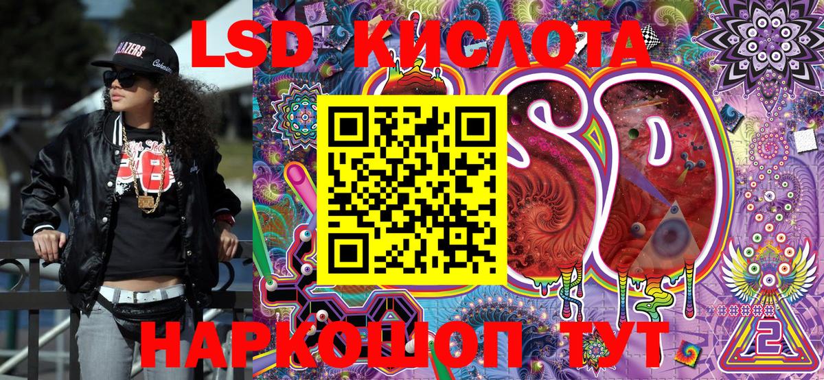 Кокаин  Марихуана  Меф МЯУ МЯУ   Комсомольск-на-Амуре  ГАШИШ  Гашиш  Вход с VPN  ЭКСТАЗИ 