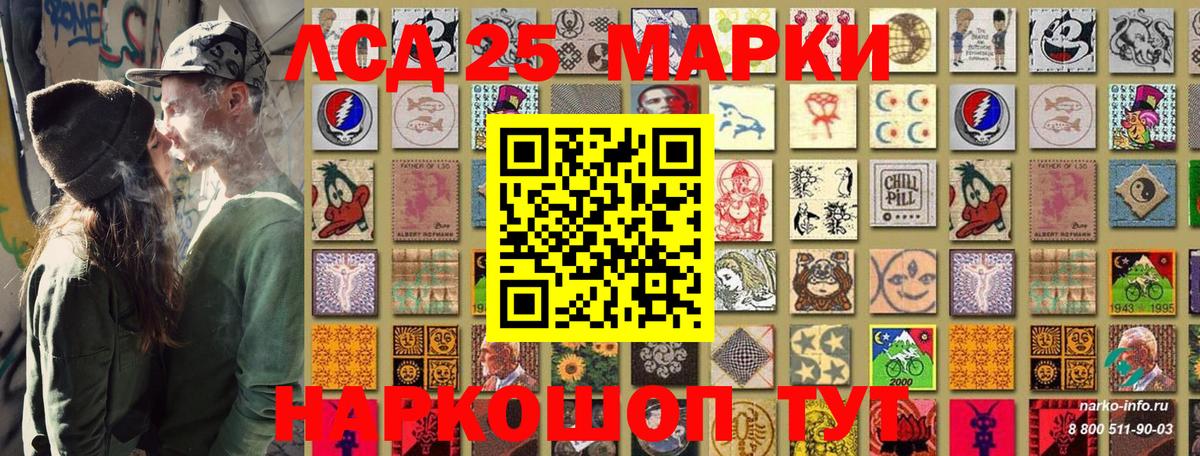 Марки 25I-NBOMe  Марки N-bome 1,8мг  Вход с VPN  Комсомольск-на-Амуре  Марки N-bome 1,8мг 