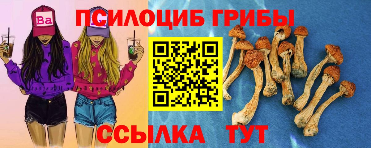 Меф Комсомольск-на-Амуре